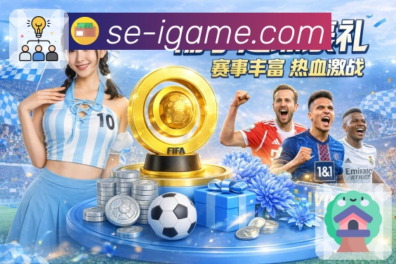 爱游戏APP 高清赛事图
